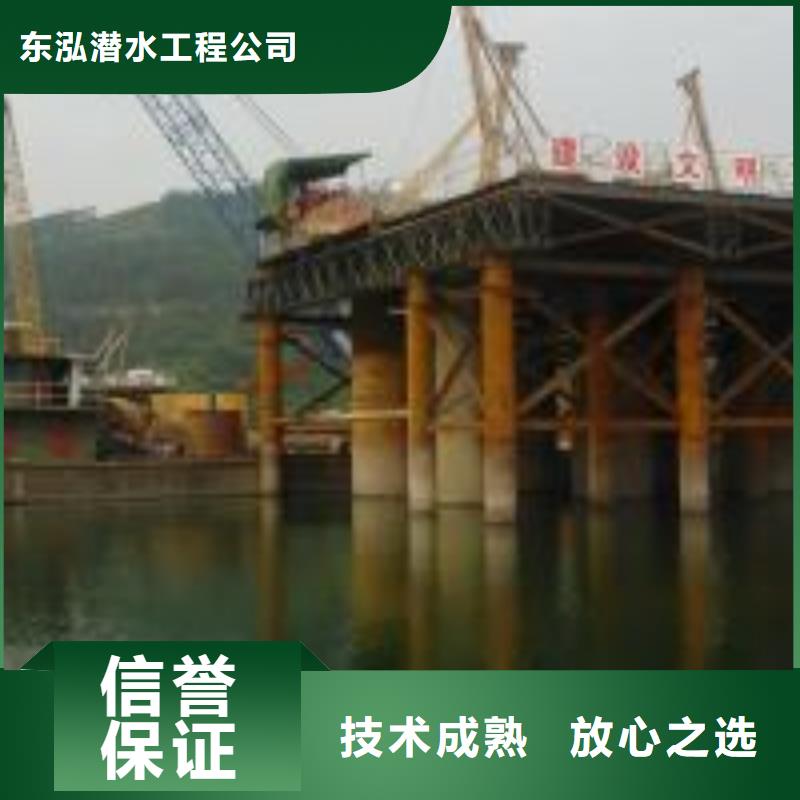 水下工程品质保证