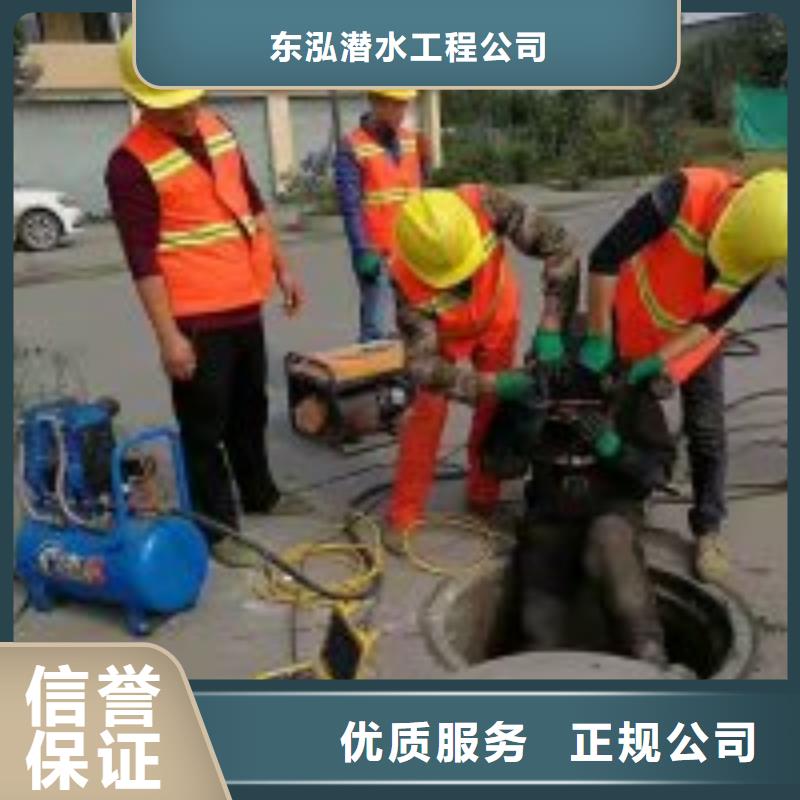 水下工程2025公司