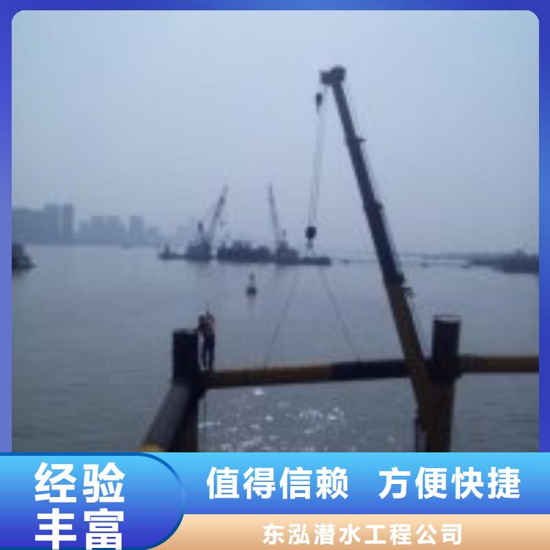 水下工程承接