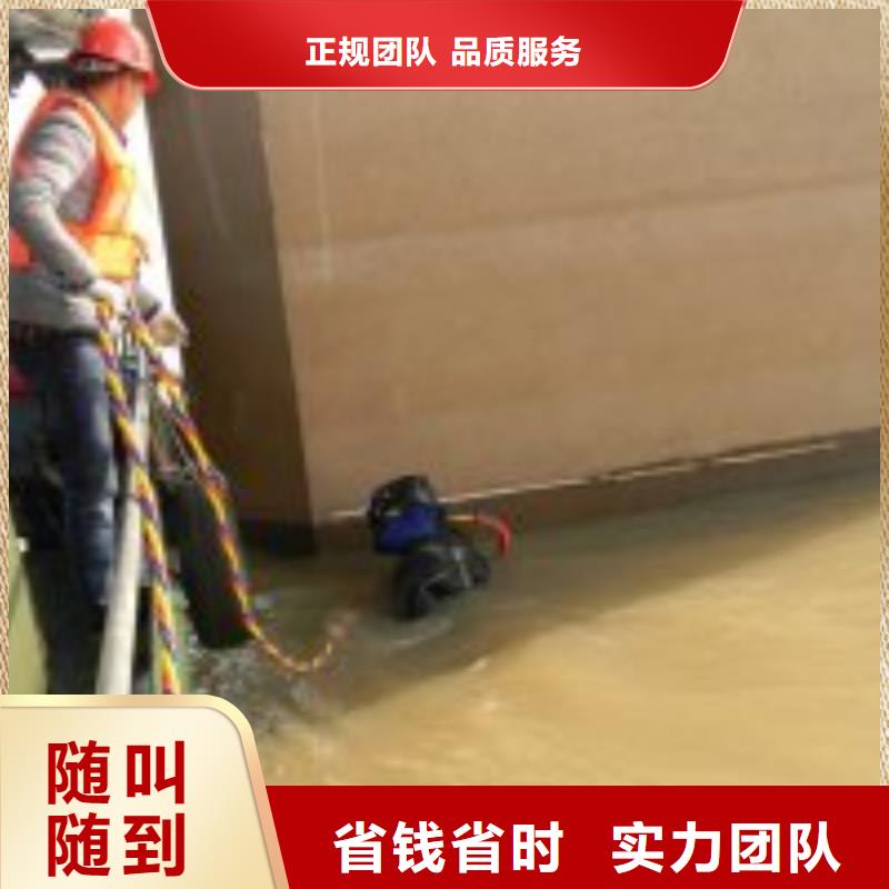 采购潜水测量施工作业必看-值得信赖