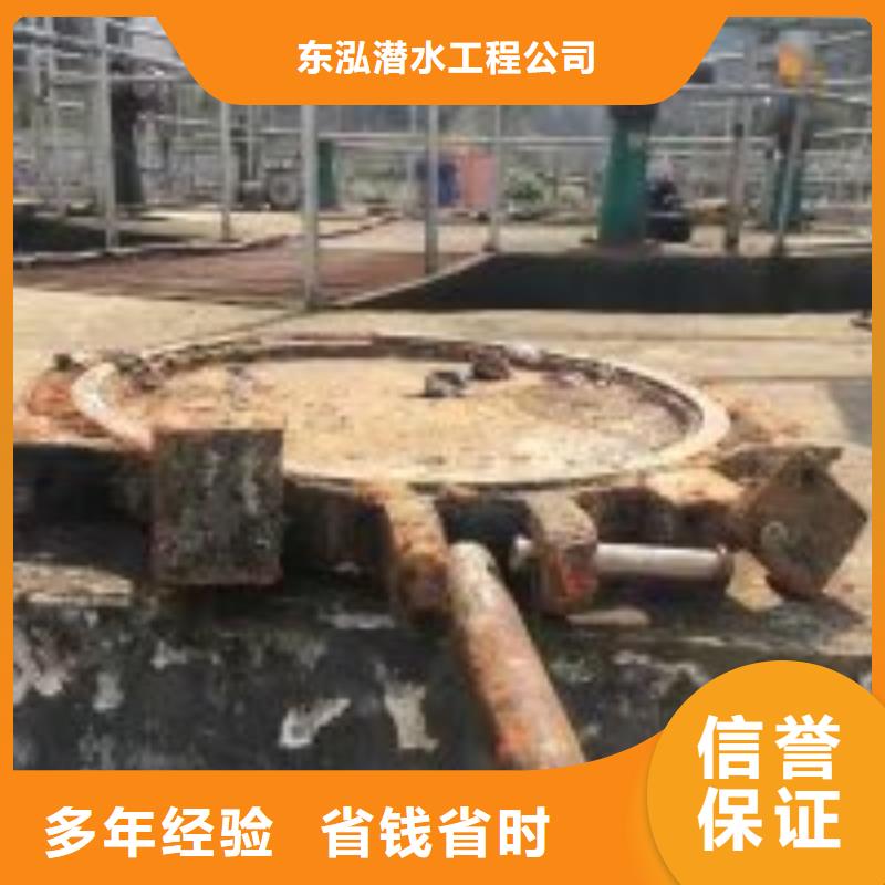 水下工程讲究信誉