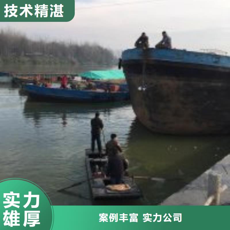 水下工程多家服务案例