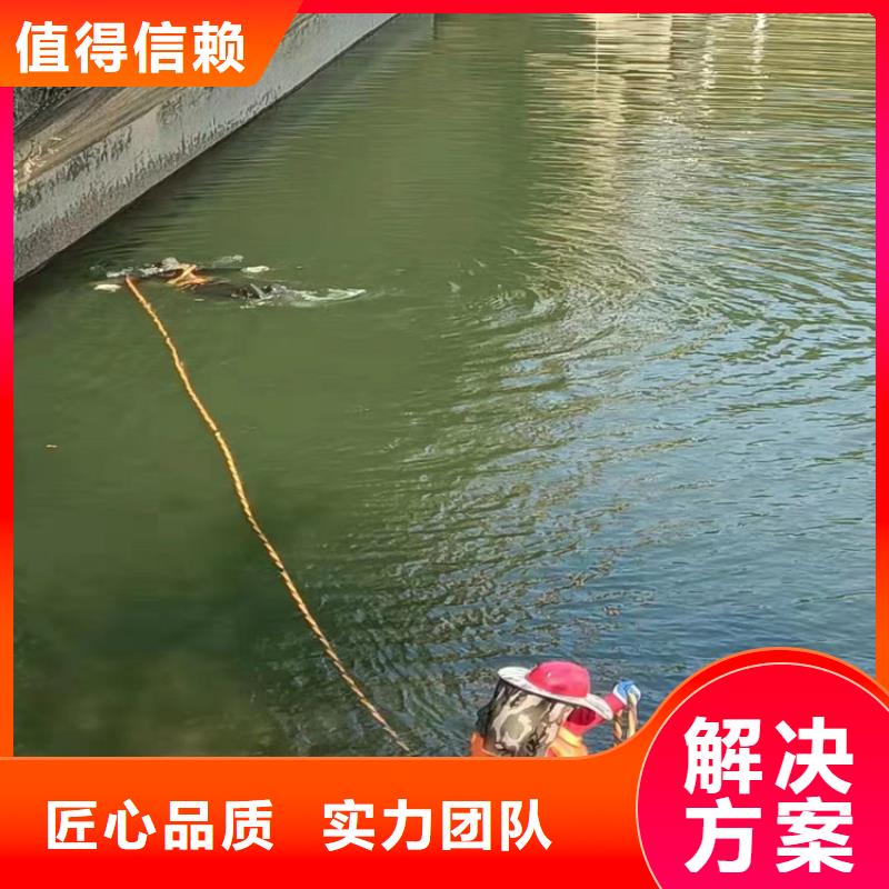 水下工程承接
