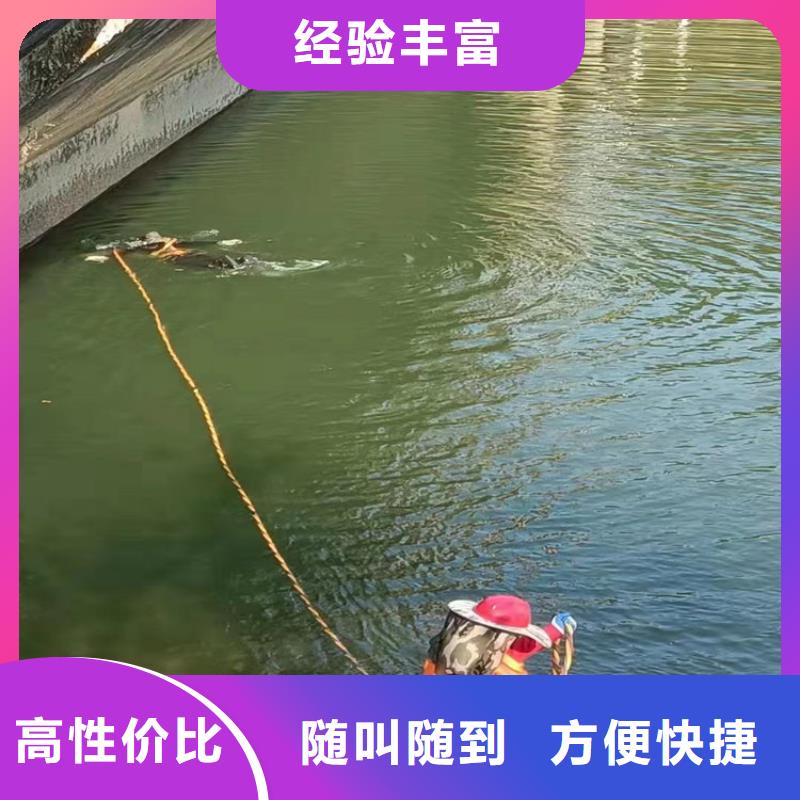 水下工程团队