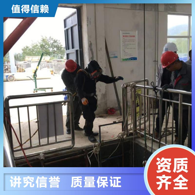 潜水员水下拆除欢迎新老客户来电咨询