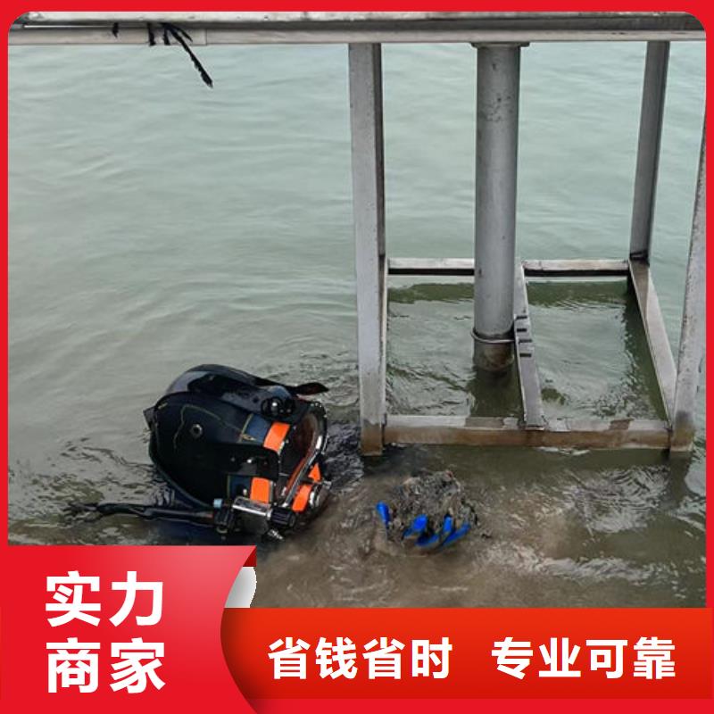 阳西|阳春|东莞|佛山|珠海|肇庆|韶关|揭阳水下工程 【水下拆除工程】一站式服务-东泓潜水工程公司(阳江市分公司)