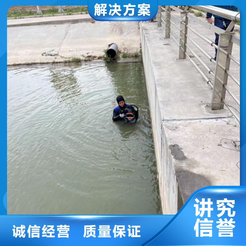 水下工程长期合作