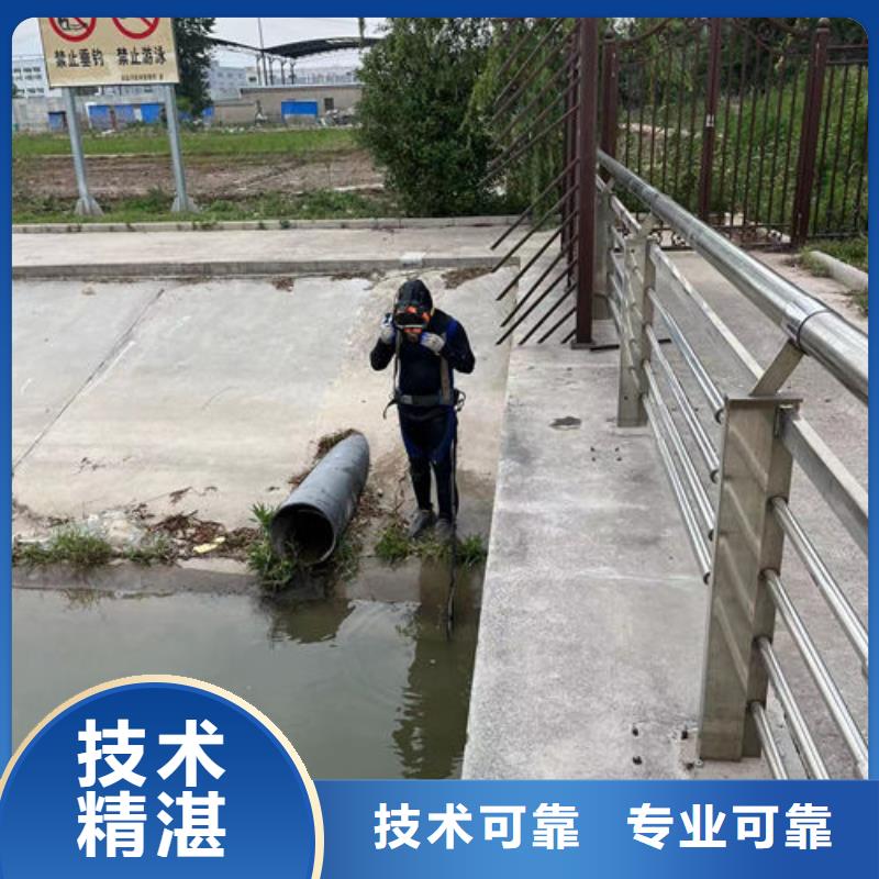 水下工程团队