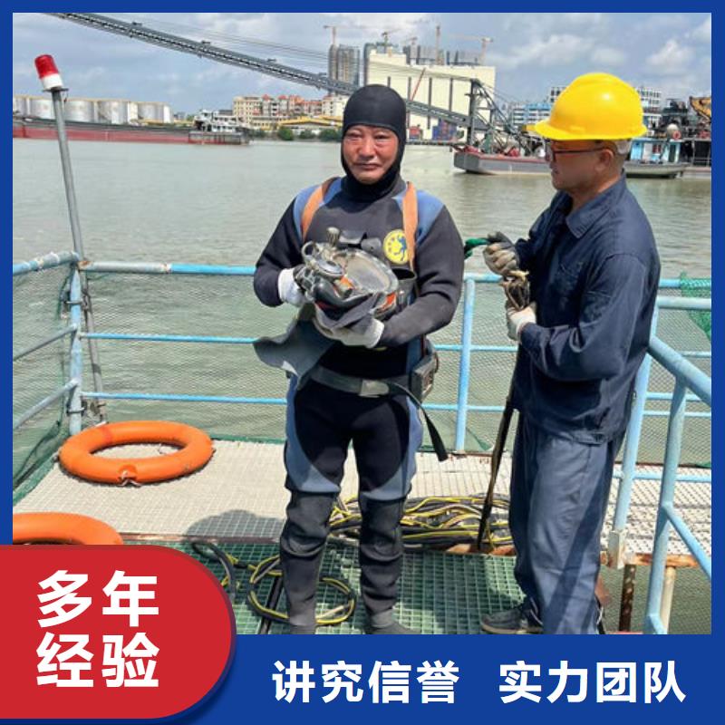 堤防工程施工视频-浙江省丽水市水下打捞、水下切割堤防工程施工可服务区域青田|缙云|金华|绍兴|舟山|湖州|嘉兴|杭州|温州等