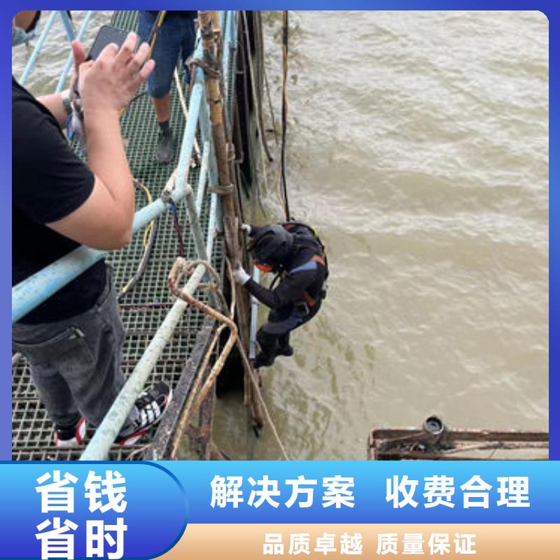 【水下工程】-水下堵漏优质服务
