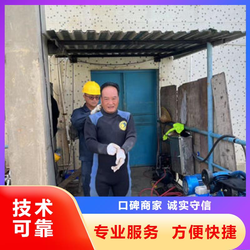 水下工程品质保证