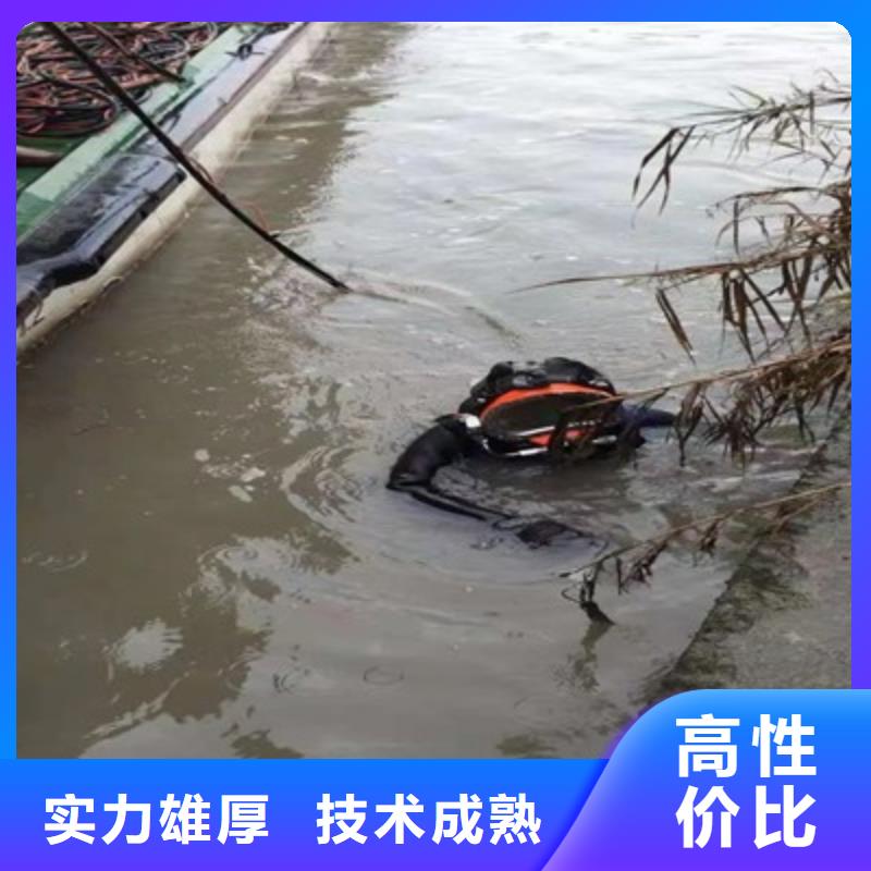 水下开孔方案大企业好品质