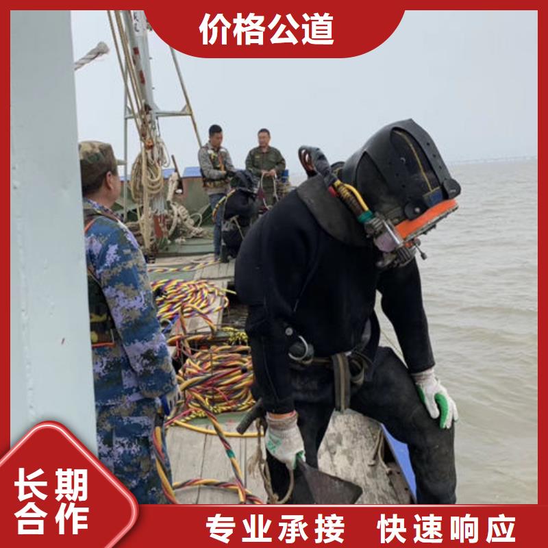 水下工程水下切割团队品质卓越