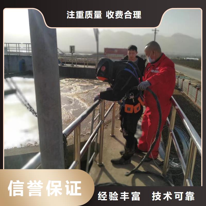 水下工程2025公司