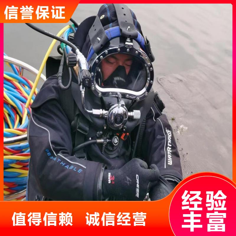 水下检查公司-水下检查公司质量好
