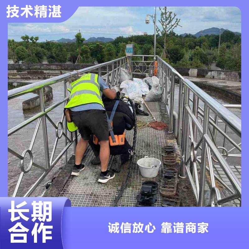 水下堵漏电话施工厂家