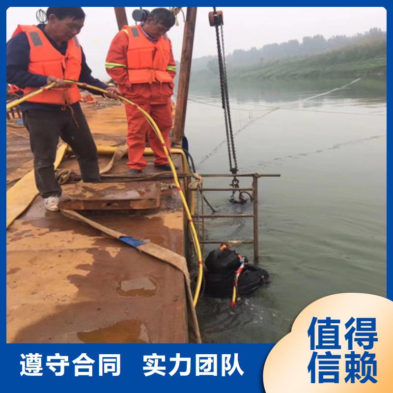 潜水员水中整平水下补漏2025更新中（专业\生产）