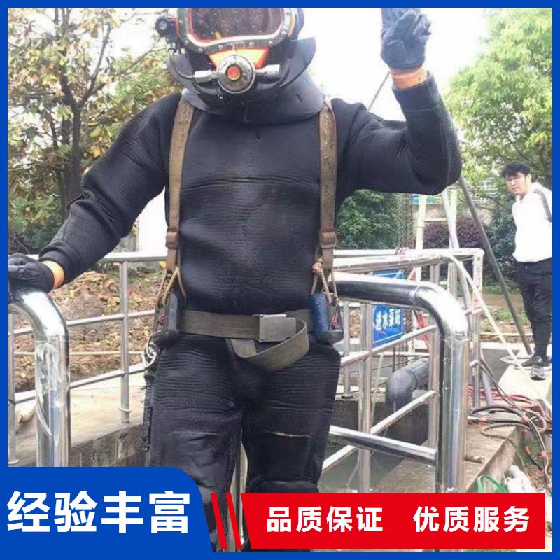 水下维修施工作业真货源