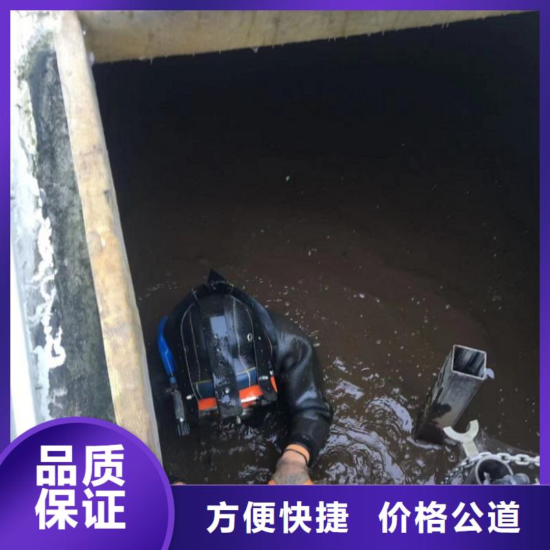 阳西|阳春|东莞|佛山|珠海|肇庆|韶关|揭阳水下工程 【水下拆除工程】一站式服务-东泓潜水工程公司(阳江市分公司)
