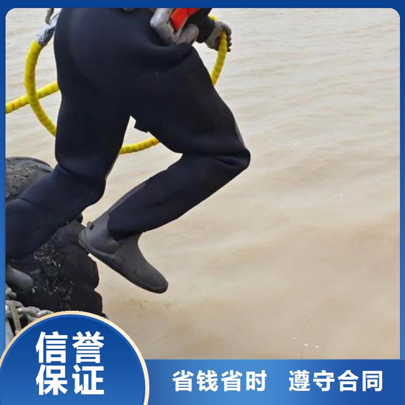  水下工程品质好