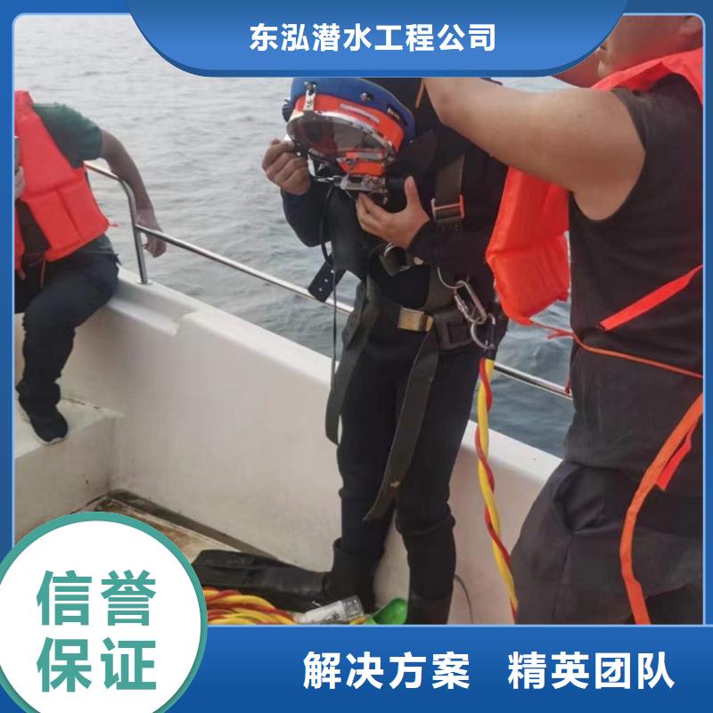 水下工程拒绝虚高价