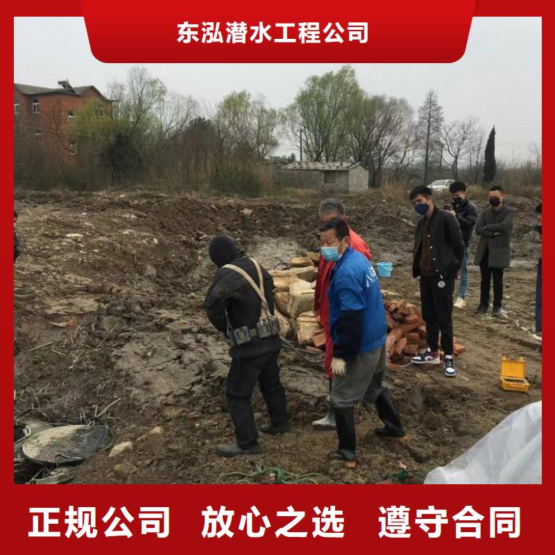 【水下工程】-水下堵漏优质服务