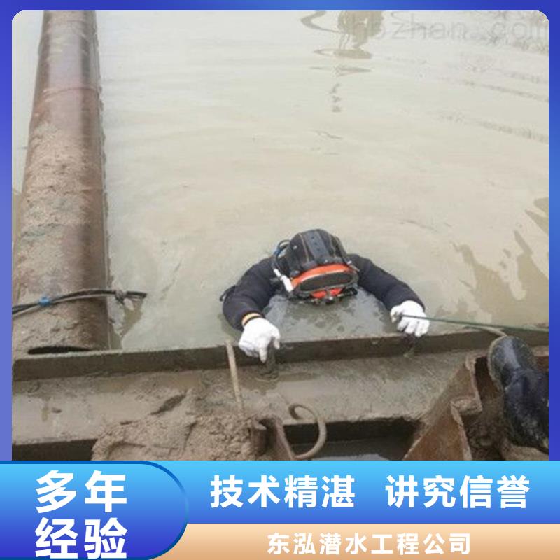 水下施工电话-水下施工电话厂家、品牌