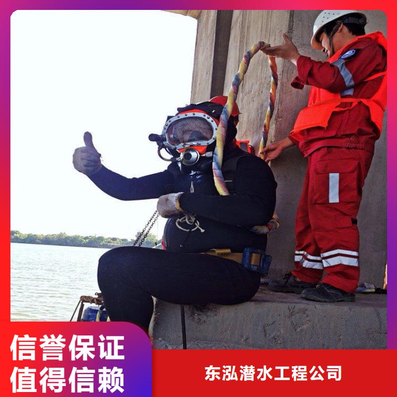 潜水员水下拆除欢迎新老客户来电咨询
