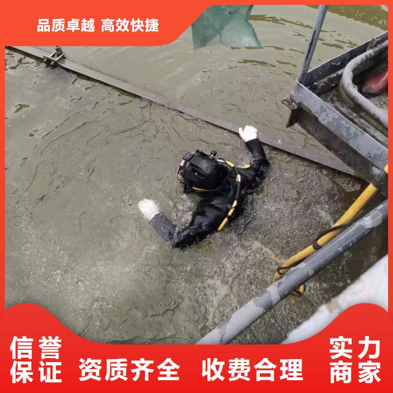 采购潜水测量施工作业必看-值得信赖