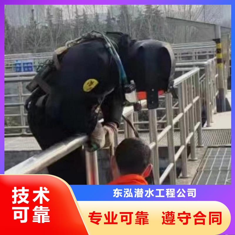 水下工程水下切割团队品质卓越