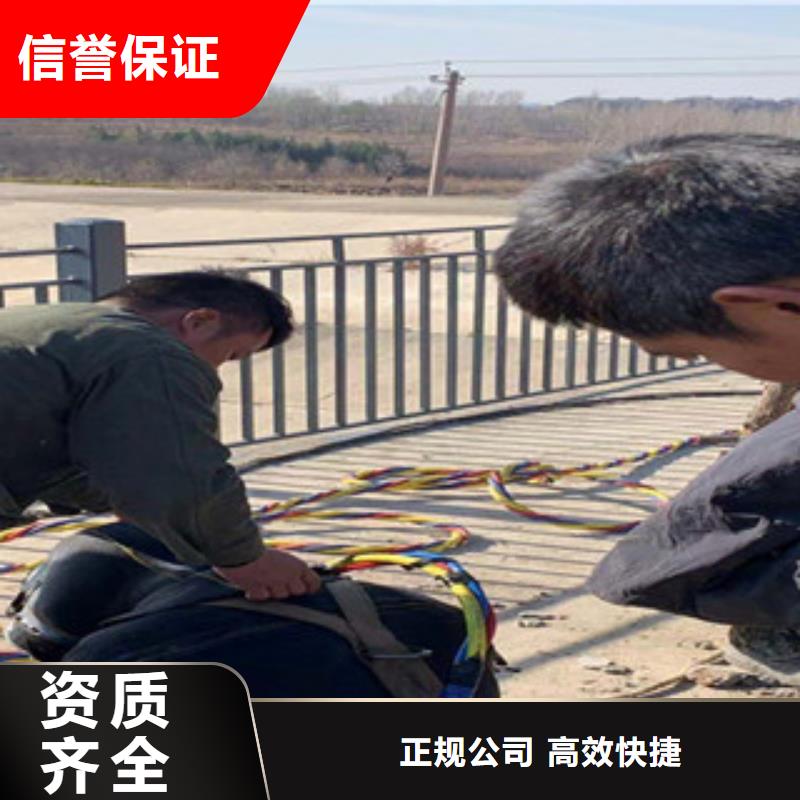 生产水下焊接施工作业厂家-可定制