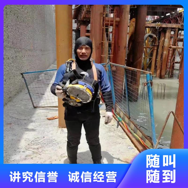  水下工程品质好