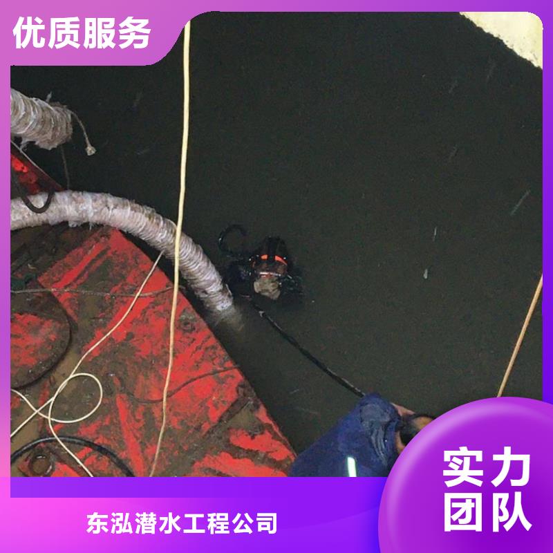 水下工作公司