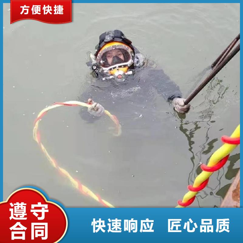 水下工程诚信放心