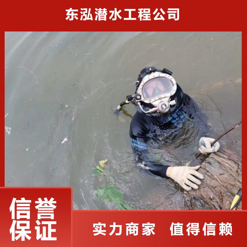  水下工程方便快捷