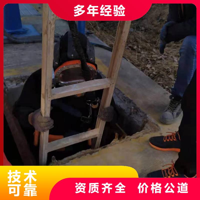 水下清理收费厂家广受好评