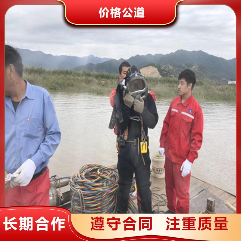 水下维修电话合作共赢
