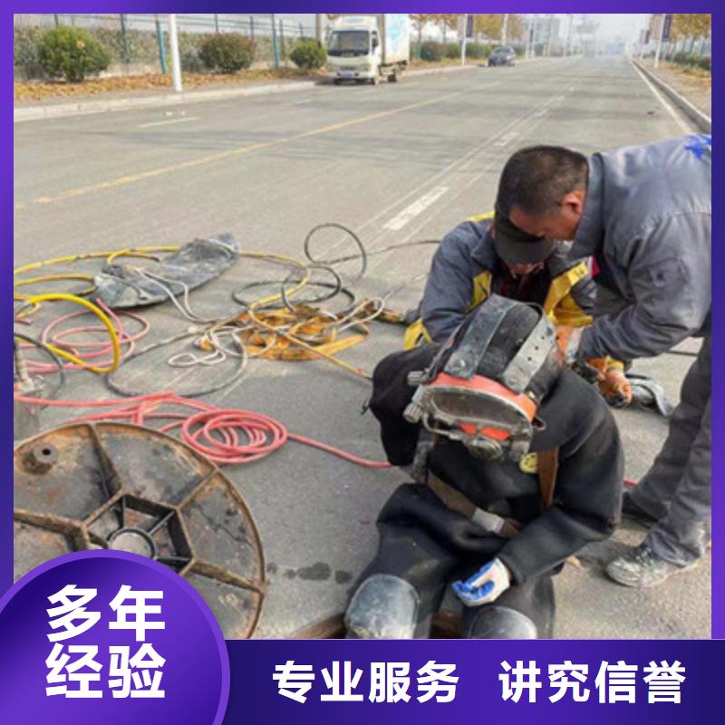 潜水员带水切割玻璃钢管厂家-全国接单
