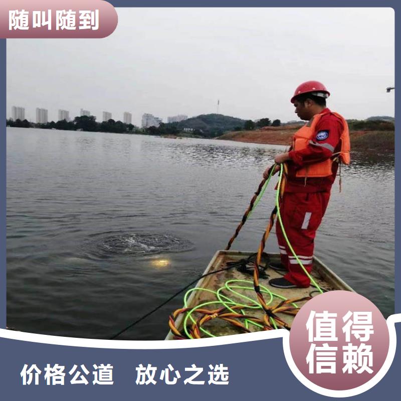 潜水堵漏费用厂家-信守承诺