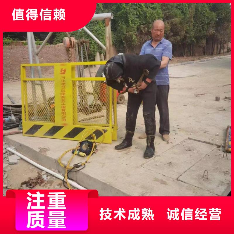 了解水下封底公司-按需求定制