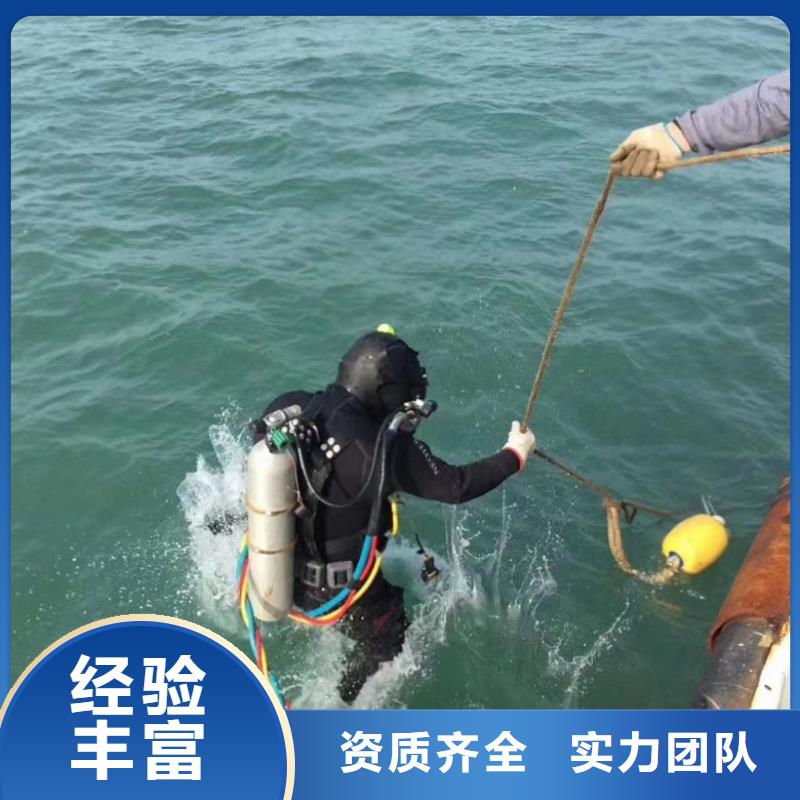 水下工程,水下切割焊接讲究信誉