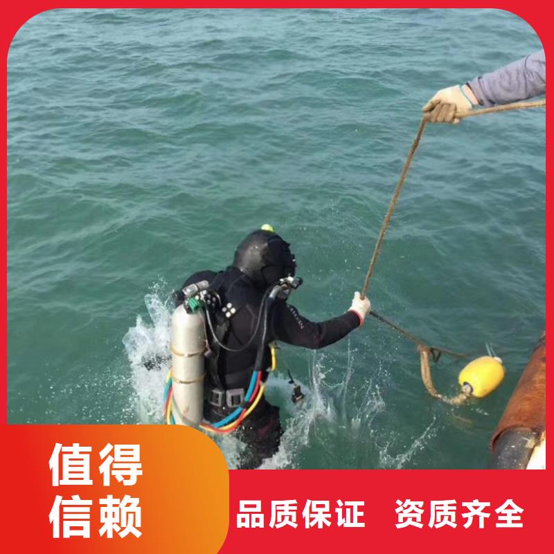 水下工程匠心品质