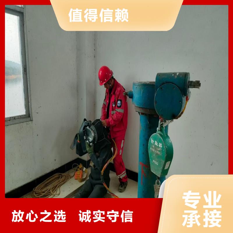水下工程长期合作