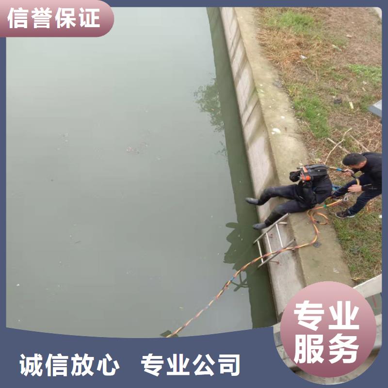  水下工程实力强有保证