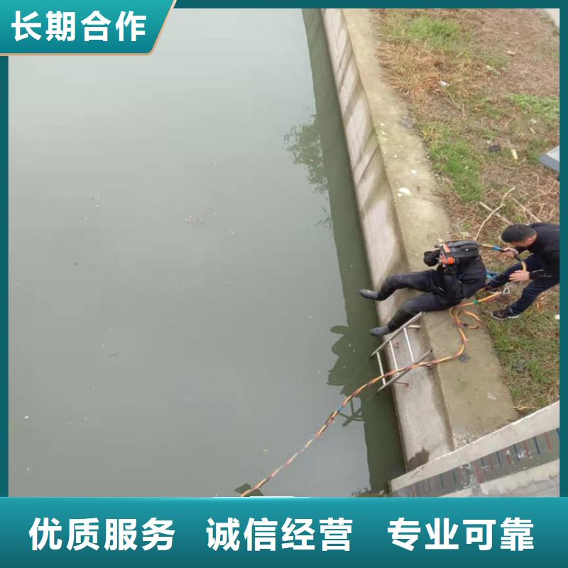 潜水员水下拆除欢迎新老客户来电咨询
