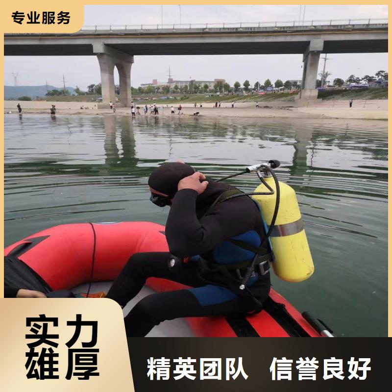  水下工程品质好