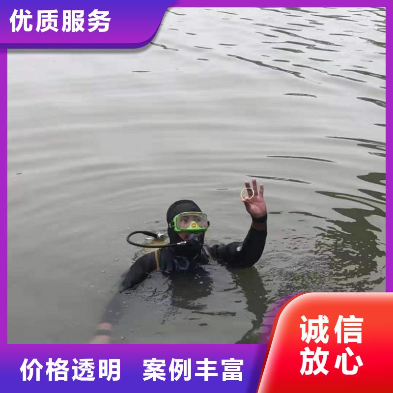水下开孔方案大企业好品质
