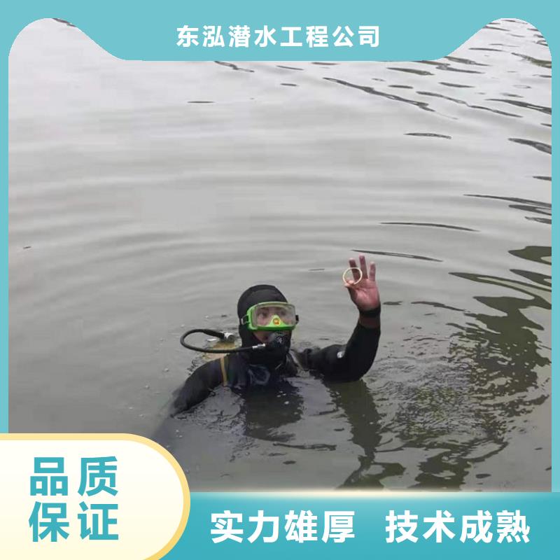 ：水下堵漏生产厂家