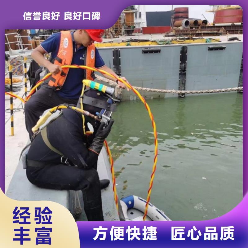 水下工程正规团队