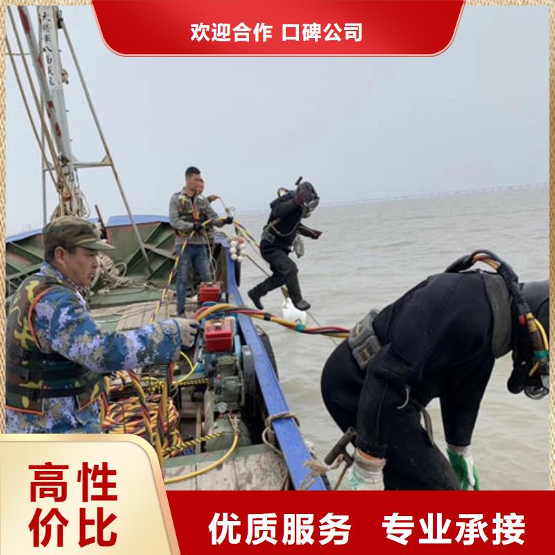 堤防工程施工视频-四川省|遂宁|宜宾|阿坝|雅安|成都|凉山|广元堤防工程施工-水下打捞、水下切割